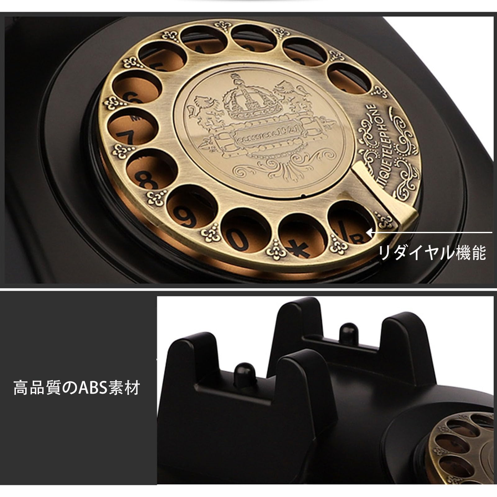 Amazon.co.jp: 回転式ダイヤル電話 60年代のレトロな固定電話 卓上